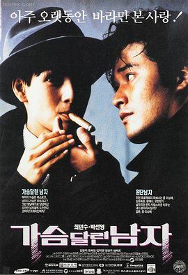 摔跤吧！爸爸