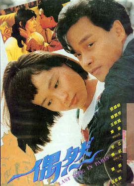 一球成名